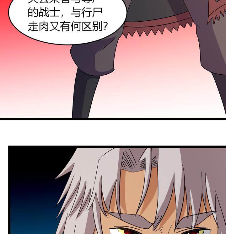 第187话-第187话