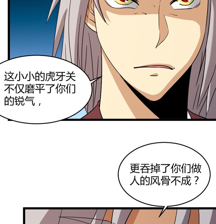第187话-第187话
