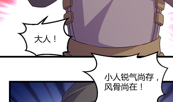 第187话-第187话