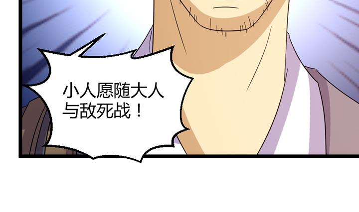 第187话-第187话