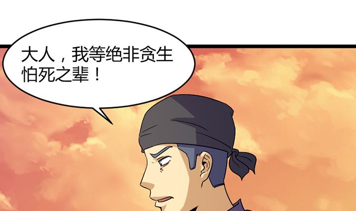 第187话-第187话