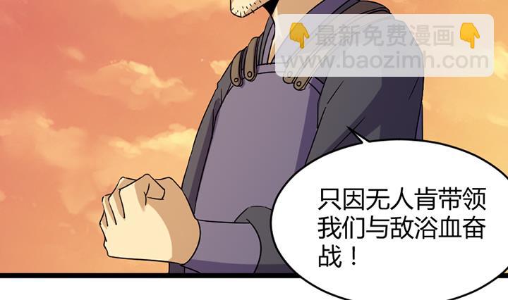 第187话-第187话