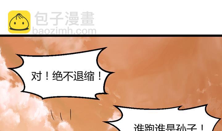 第187话-第187话