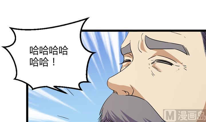 第187话-第187话