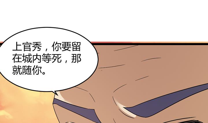 第187话-第187话