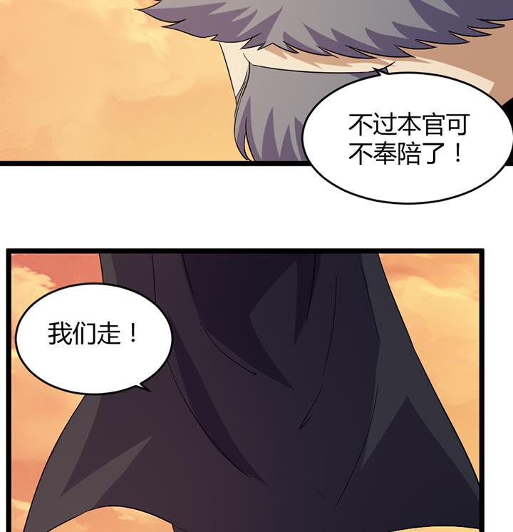 第187话-第187话