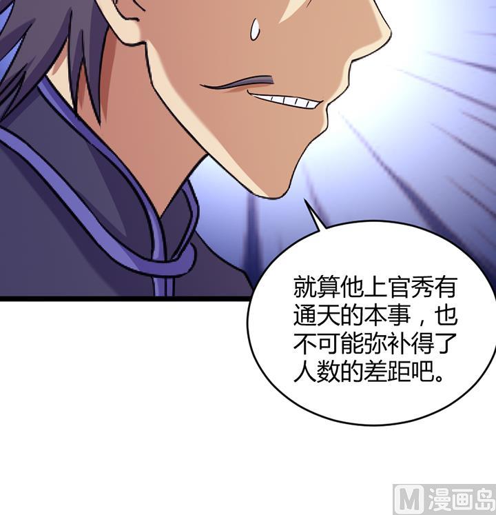 第189话-第189话