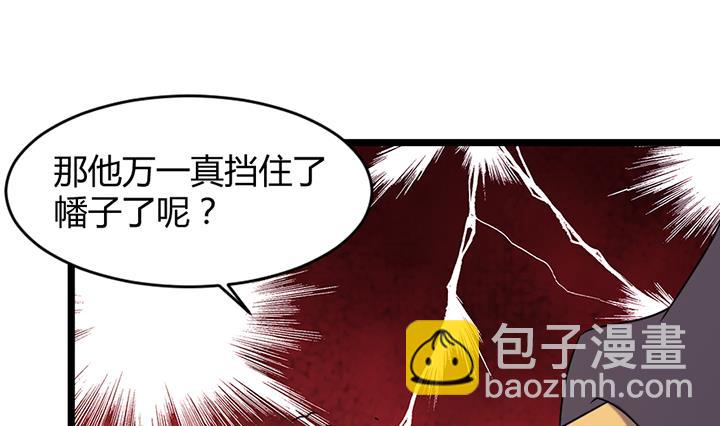 第189话-第189话