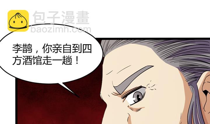 第189话-第189话