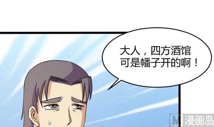 第189话-第189话