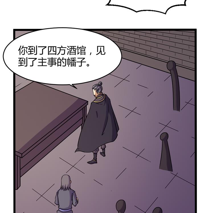 第189话-第189话