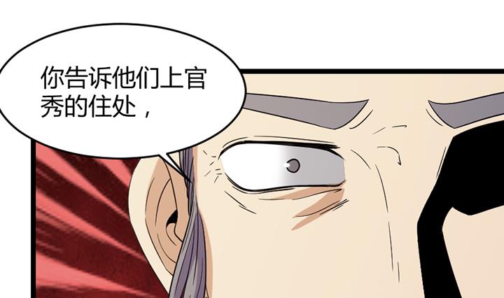 第189话-第189话