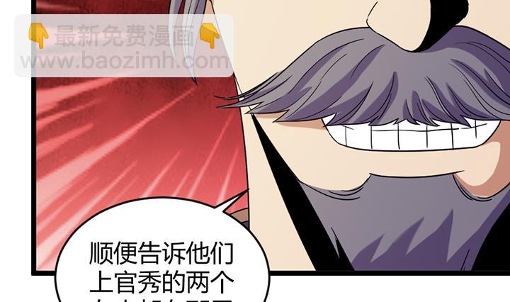 第189话-第189话