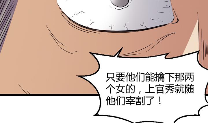 第189话-第189话