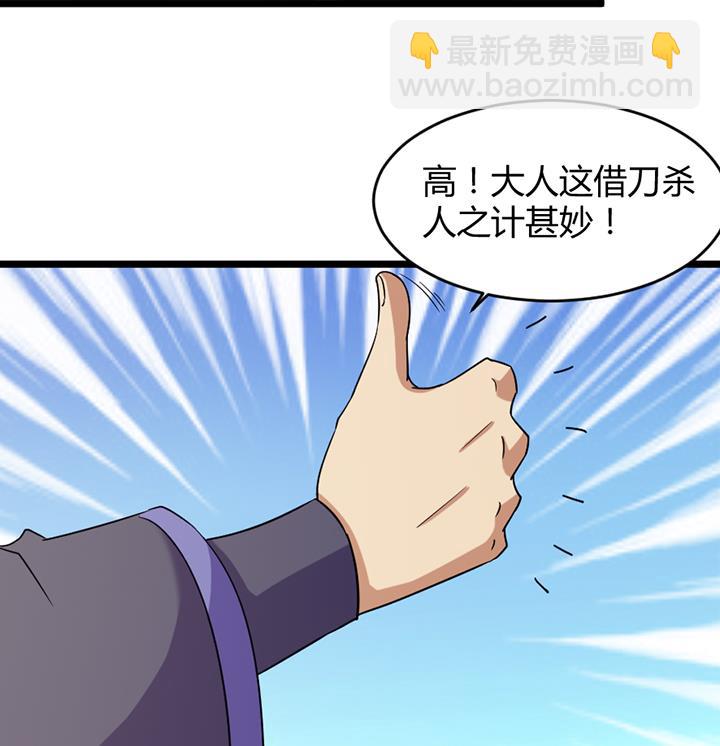 第189话-第189话