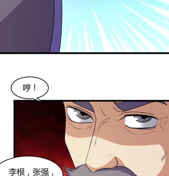 第189话-第189话