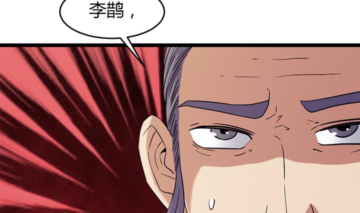第189话-第189话
