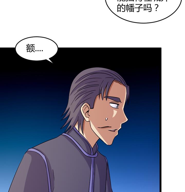 第189话-第189话