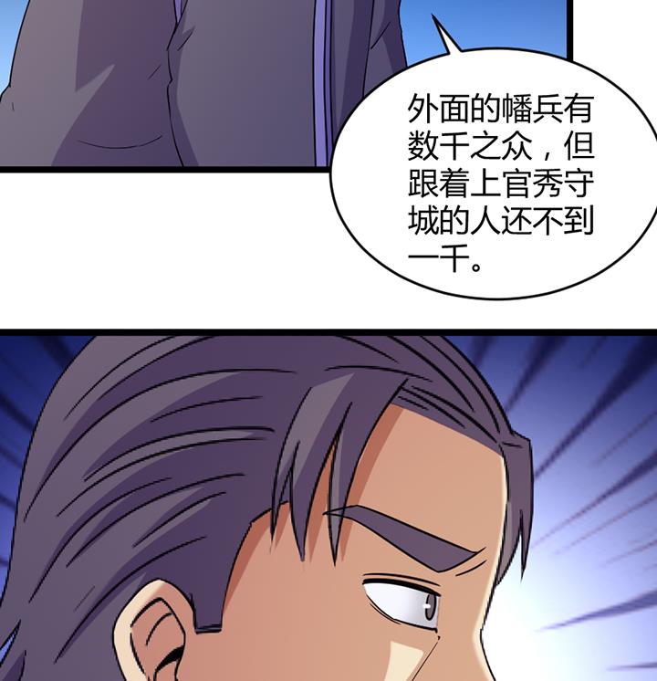 第189话-第189话