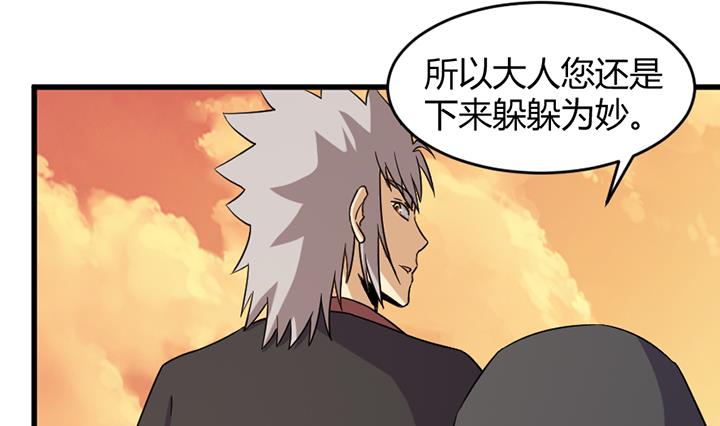 第191话-第191话