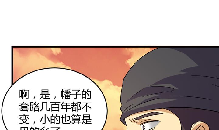 第191话-第191话