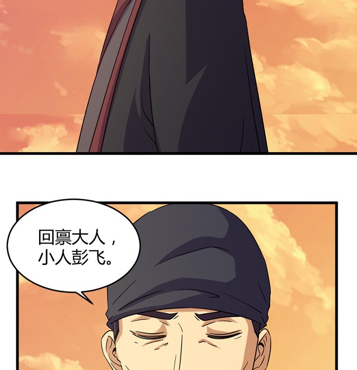 第191话-第191话