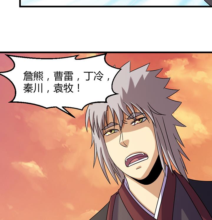 第191话-第191话