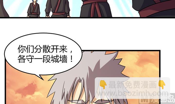 第191话-第191话