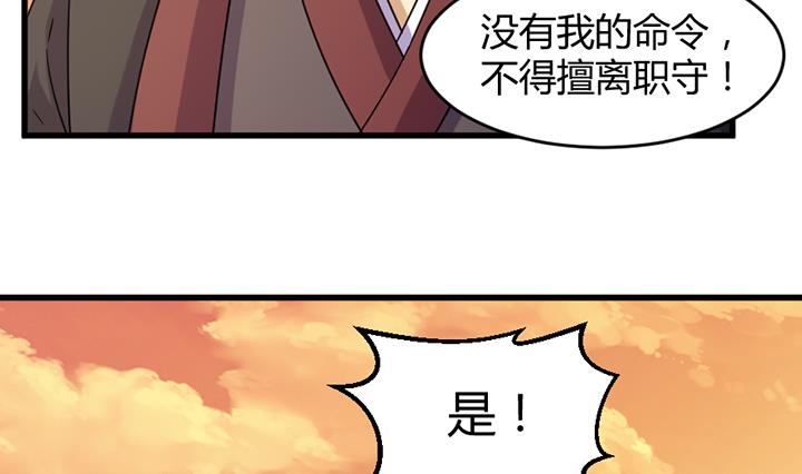 第191话-第191话