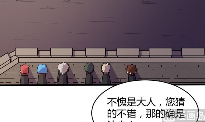 第191话-第191话