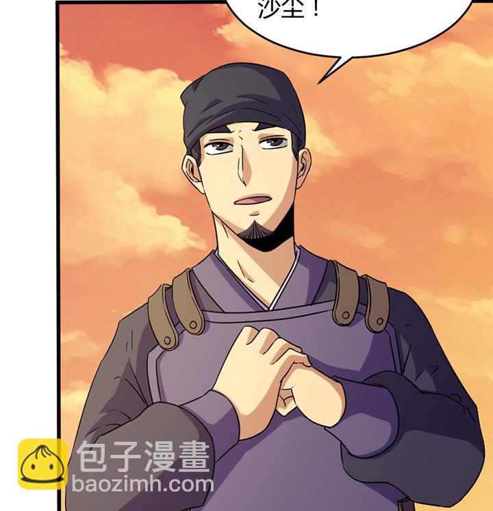 第191话-第191话