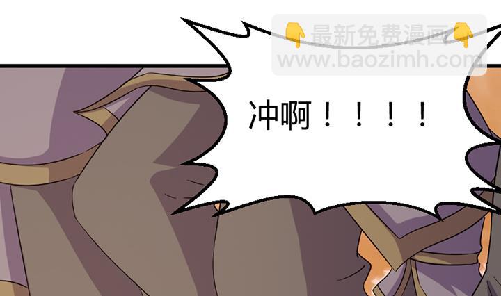第193话-第193话