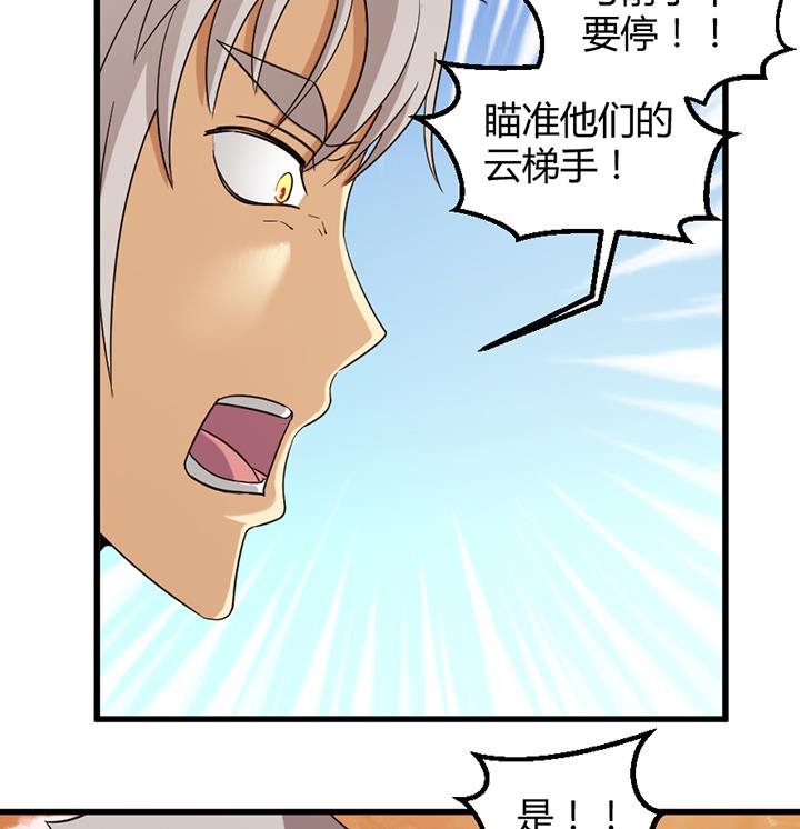 第193话-第193话