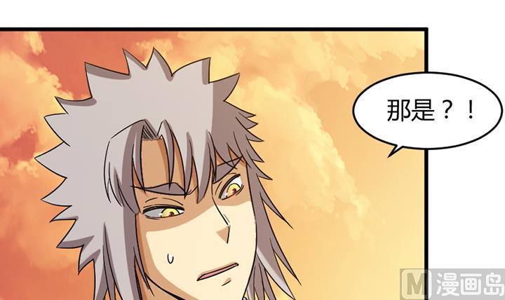 第193话-第193话