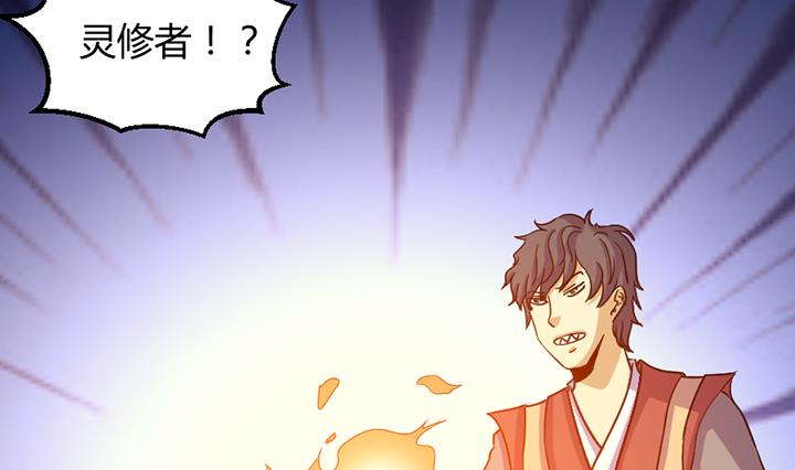 第193话-第193话