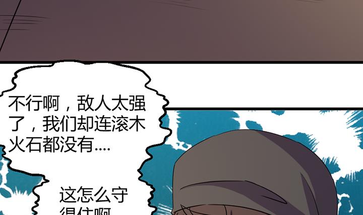 第193话-第193话