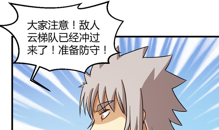 第193话-第193话