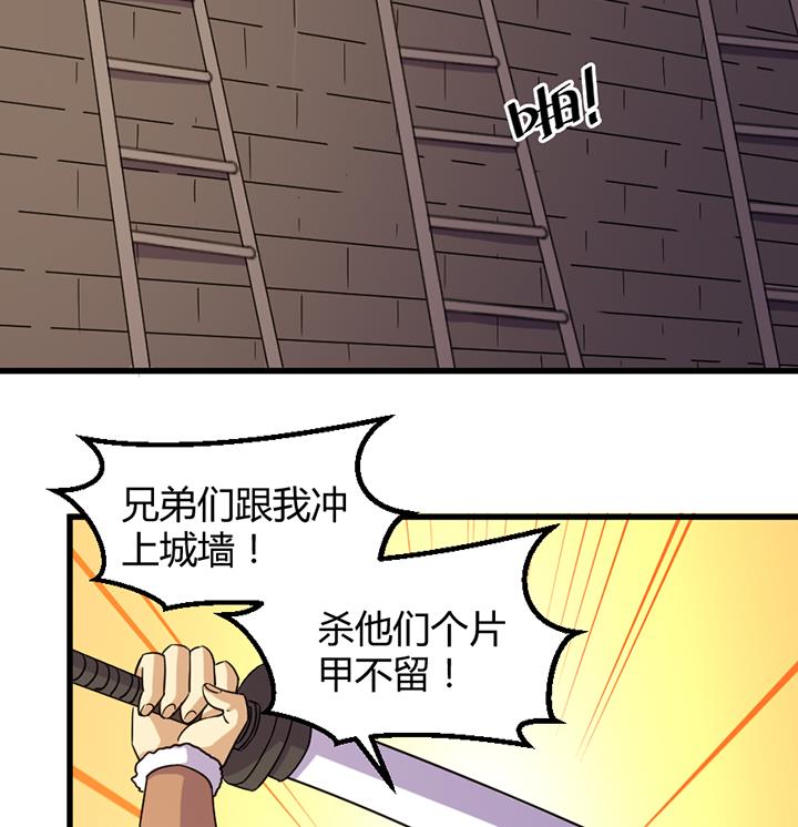 第193话-第193话