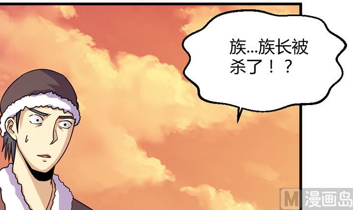 第195话-第195话