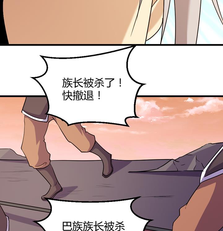 第195话-第195话