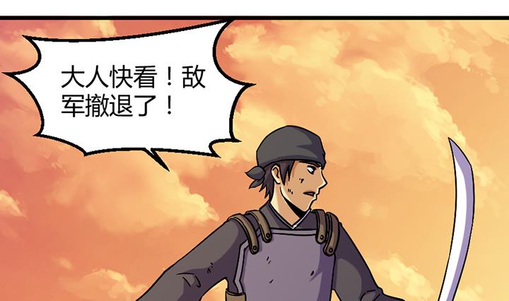 第195话-第195话