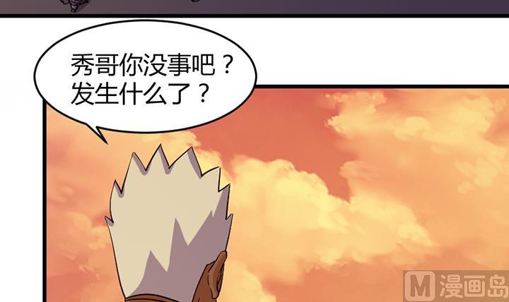 第195话-第195话
