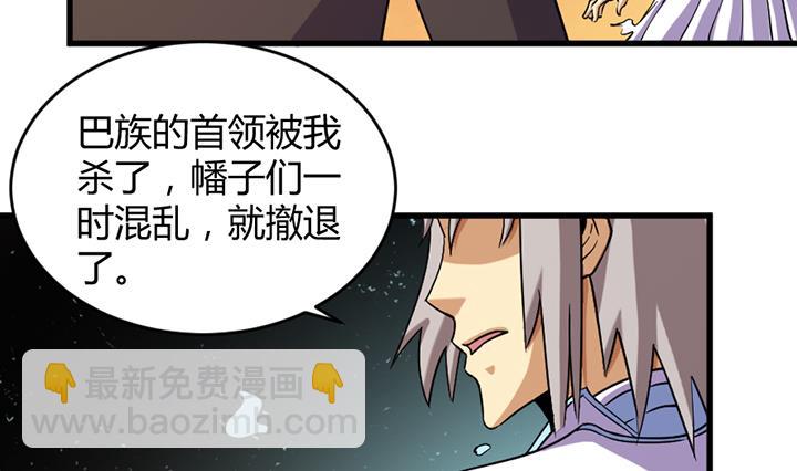 第195话-第195话