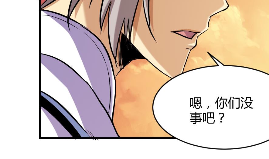 第197话-第197话