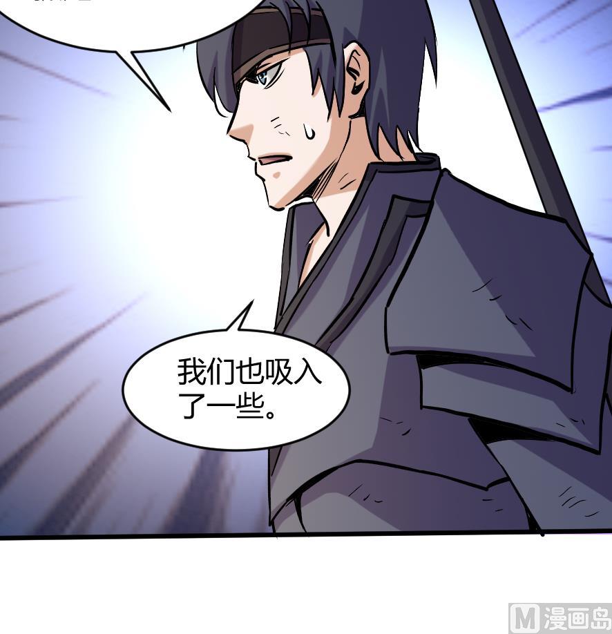 第197话-第197话