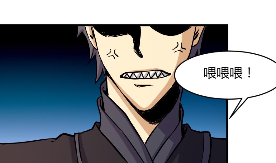 第197话-第197话