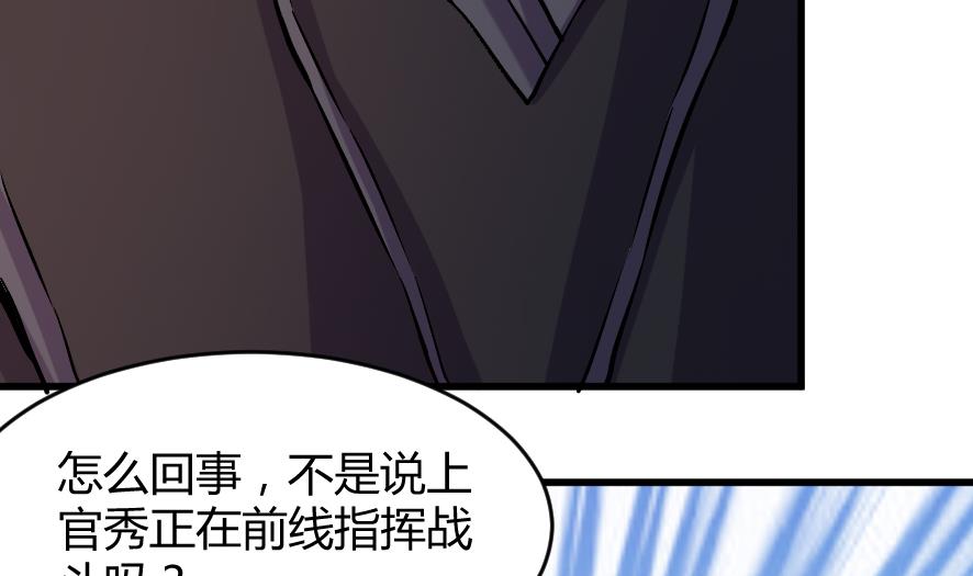 第197话-第197话