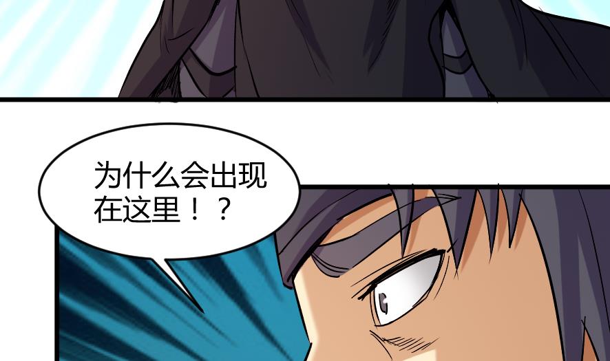 第197话-第197话