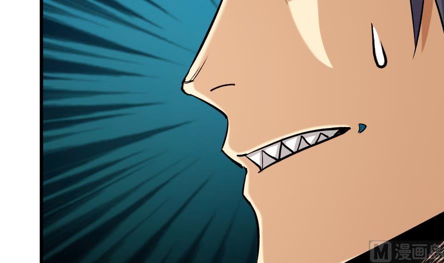 第197话-第197话