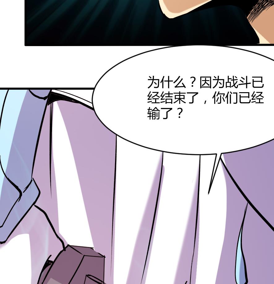 第197话-第197话